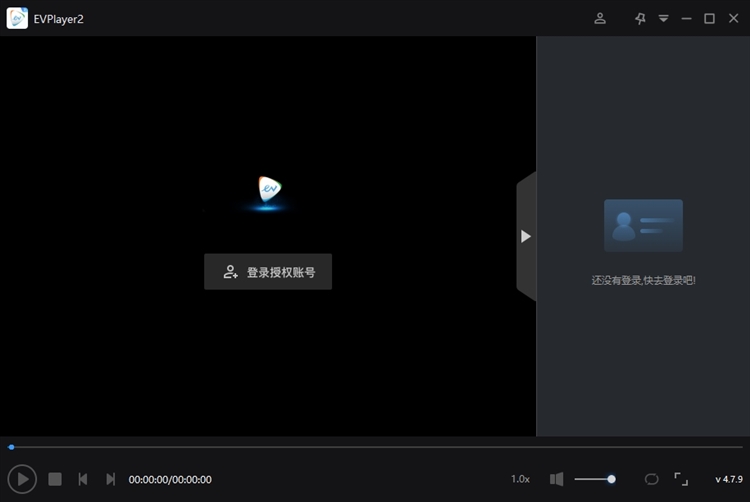 EVPlayer2播放器 V5.0.3 官方最新版