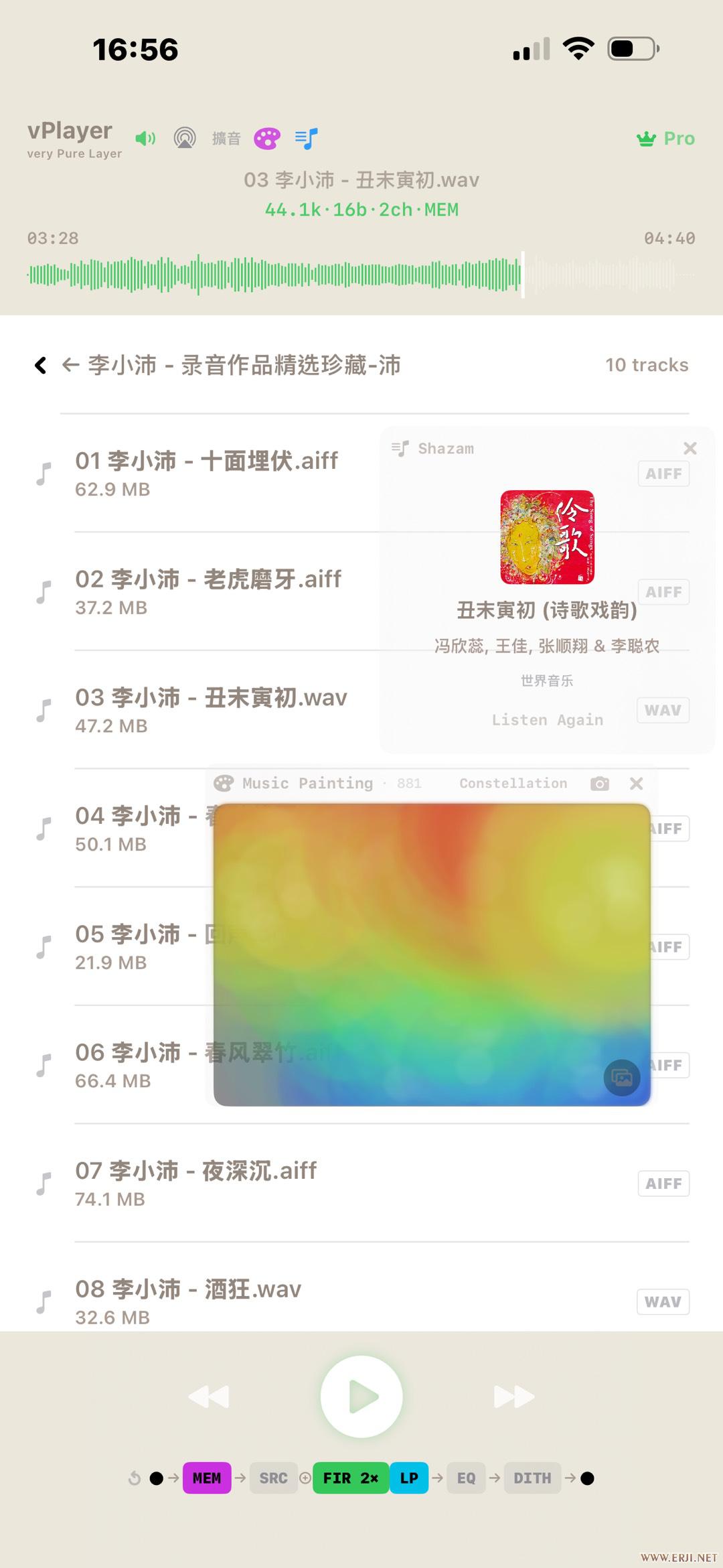 vPlayer HiFi - iOS上的无损音频播放器