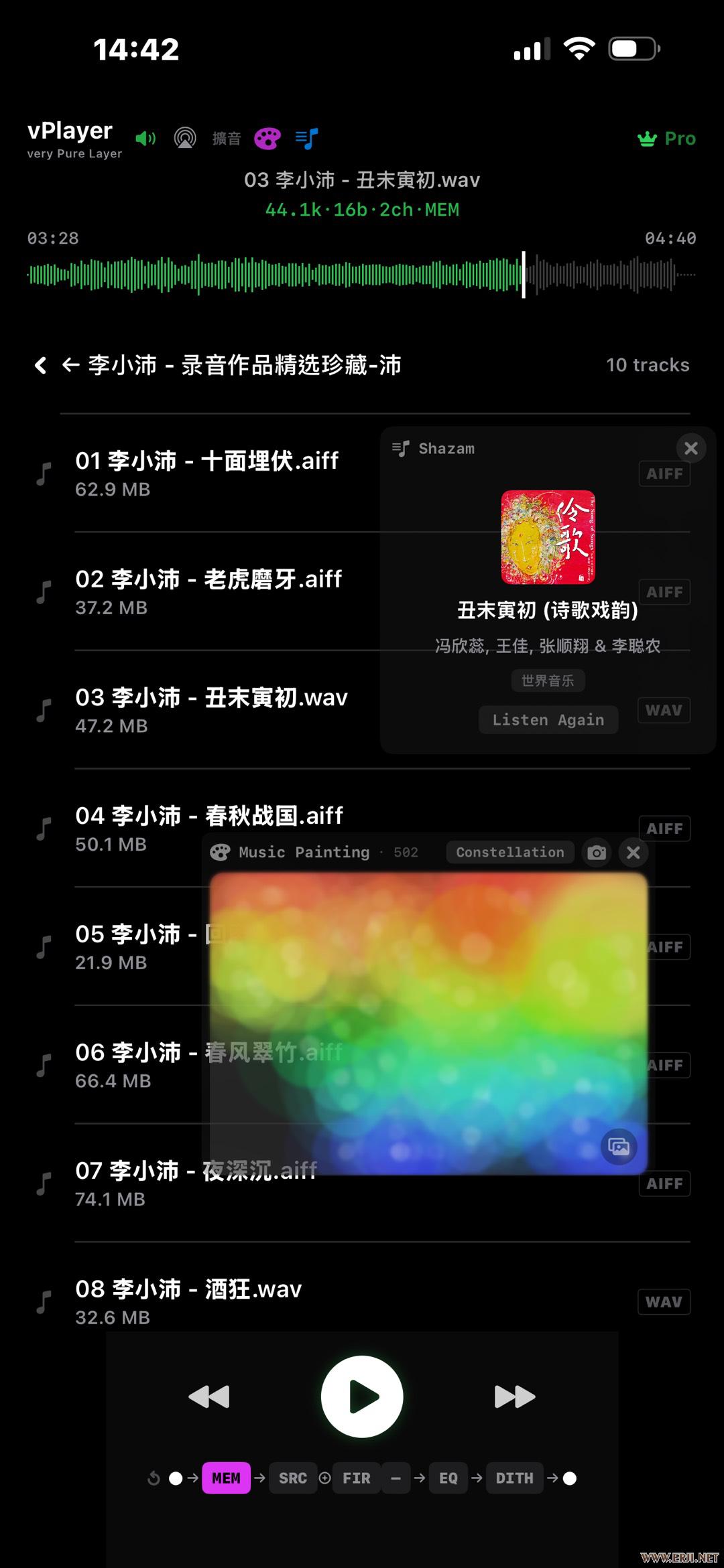 vPlayer HiFi - iOS上的无损音频播放器
