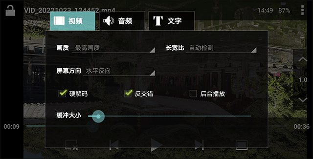 vplayer全能视频播放器