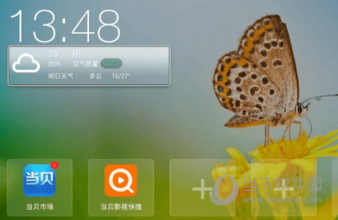 华为EC6108V9C电信版破解固件 V2024 免费版