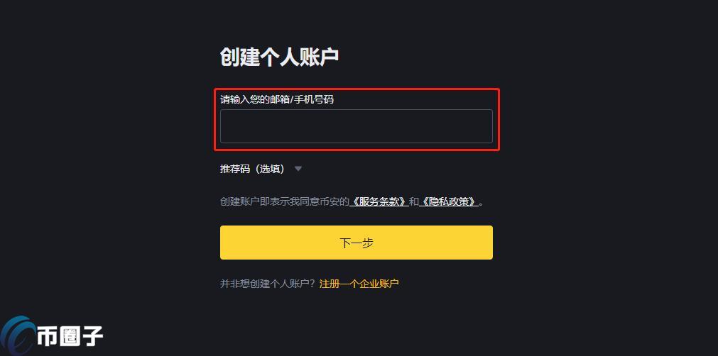 数字货币卖出后怎么提现到银行卡?