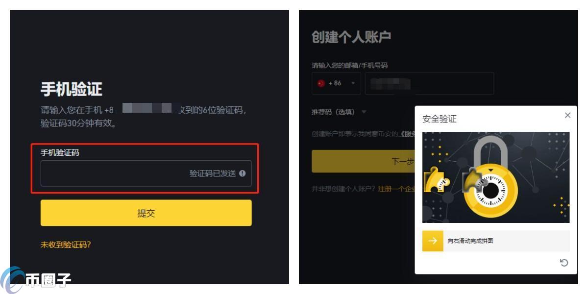 数字货币卖出后怎么提现到银行卡?