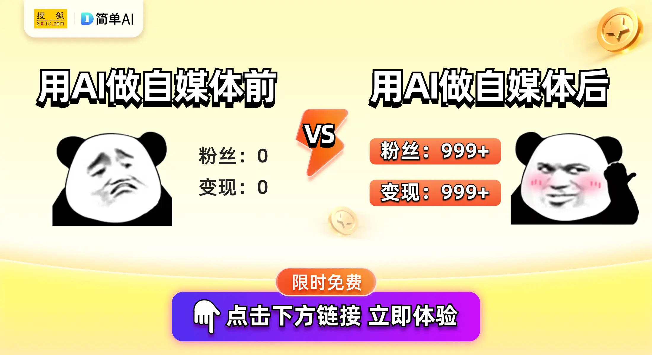 加密货币市场平台币上涨情况_欧易okx前景展望_币安和OKX 2023年市场表现对比