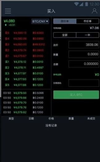 比特币手机挖矿app下载官方软件