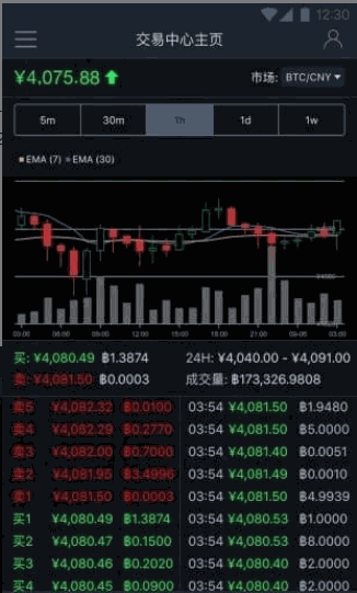 比特币手机挖矿app下载官方软件