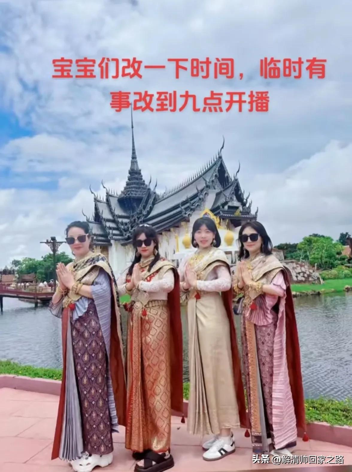 怀远家人在泰国受亲王高规格接见,未出所料,网友:下一步是带货