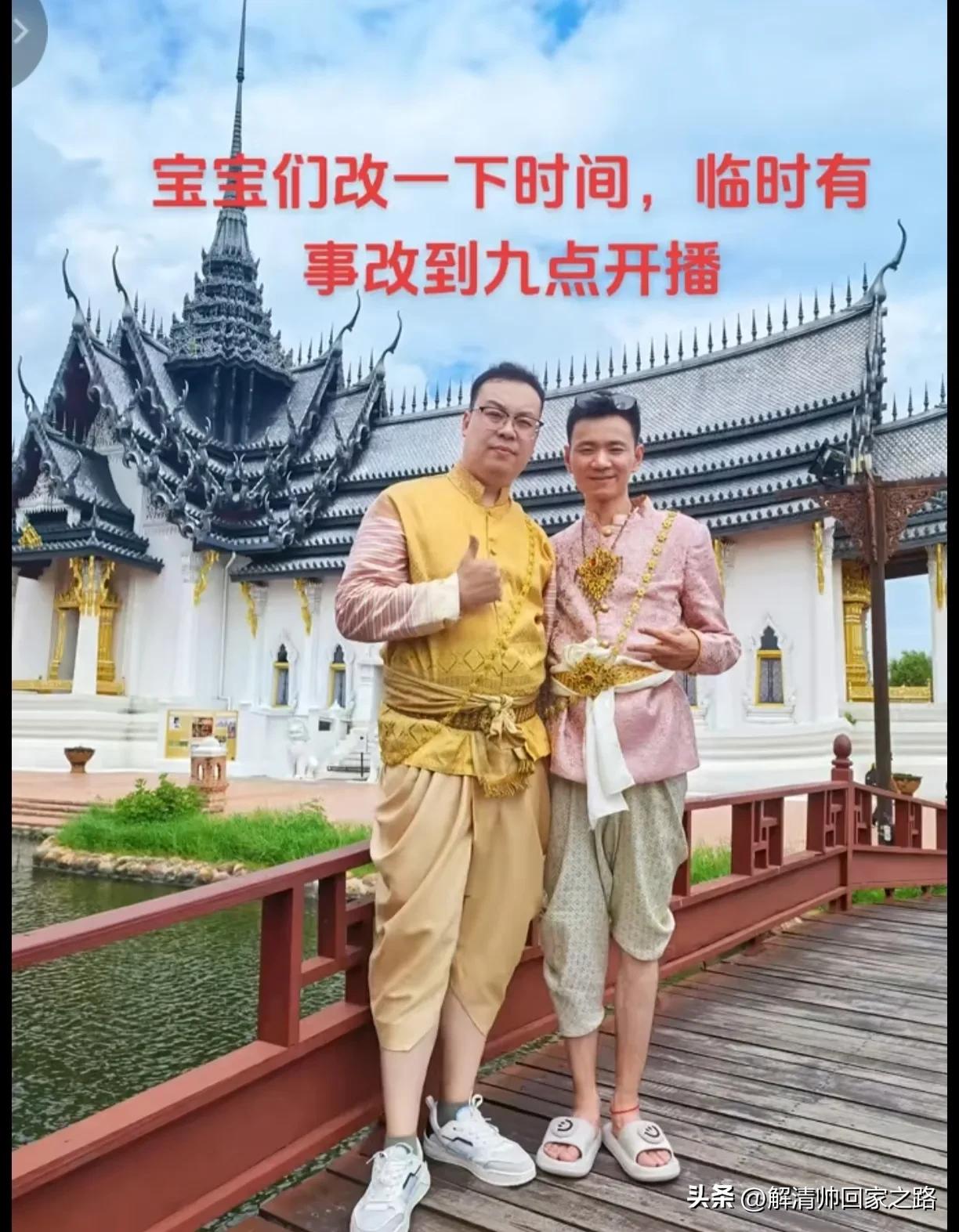 怀远家人在泰国受亲王高规格接见,未出所料,网友:下一步是带货