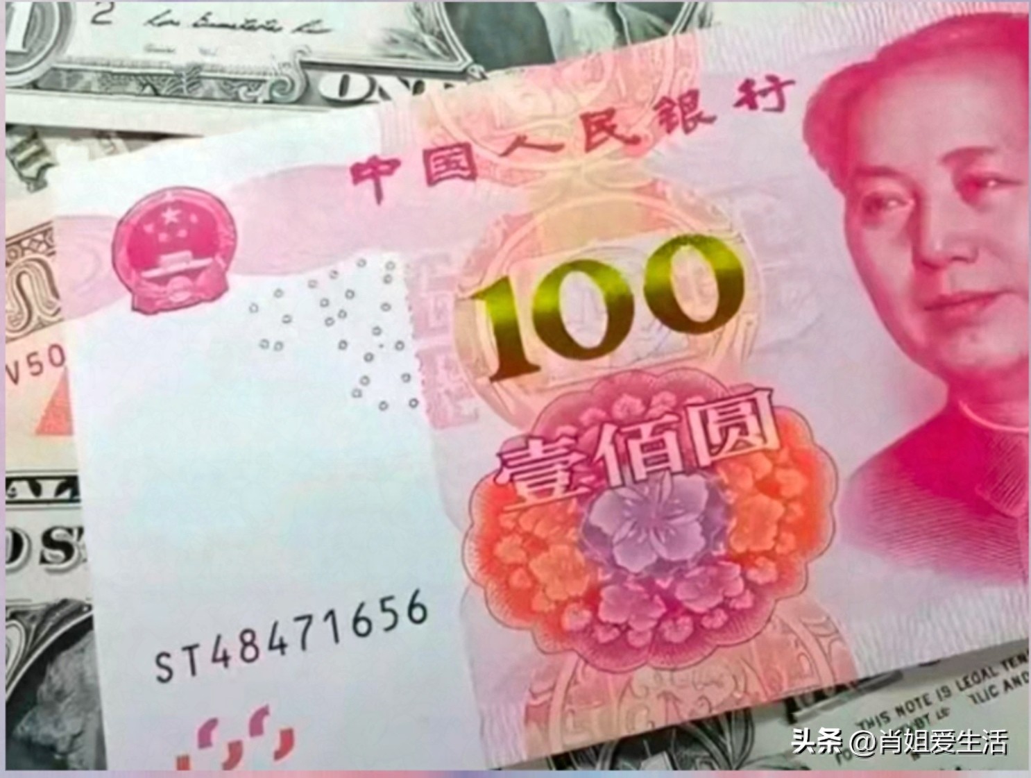 1美元还值多少人民币?2026年7月19日,最新人民币兑美元汇率