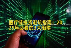 从Mt.Gox到盈利：我的2026年复苏策略