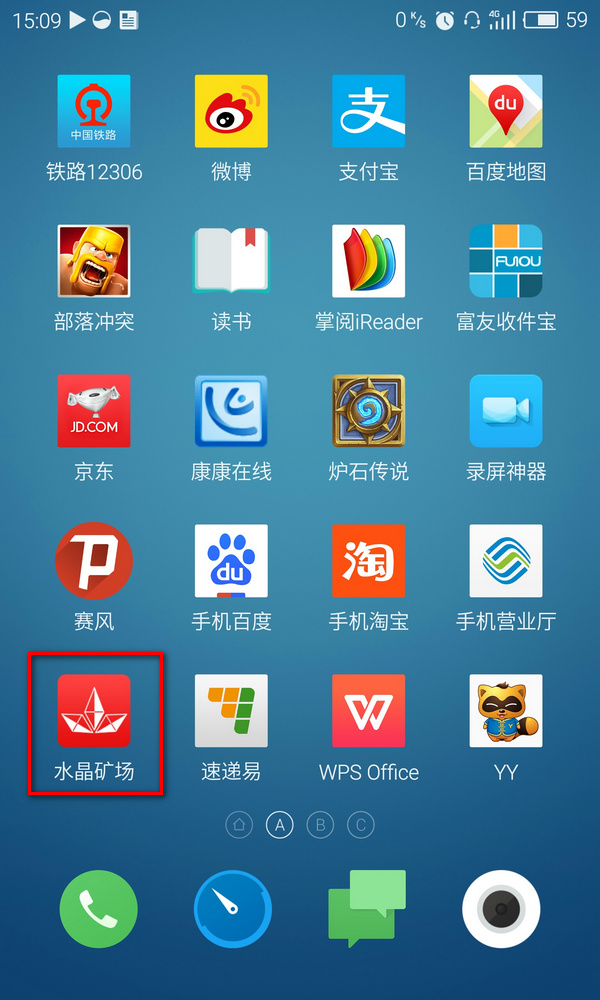 水晶矿场怎么赚钱?水晶矿场怎么玩?