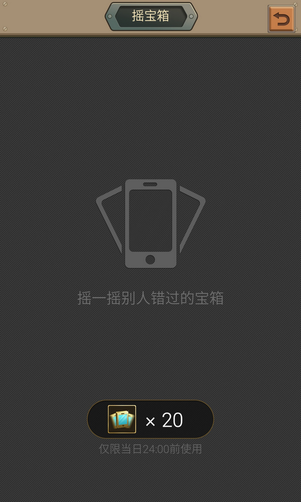 水晶矿场怎么赚钱?水晶矿场怎么玩?