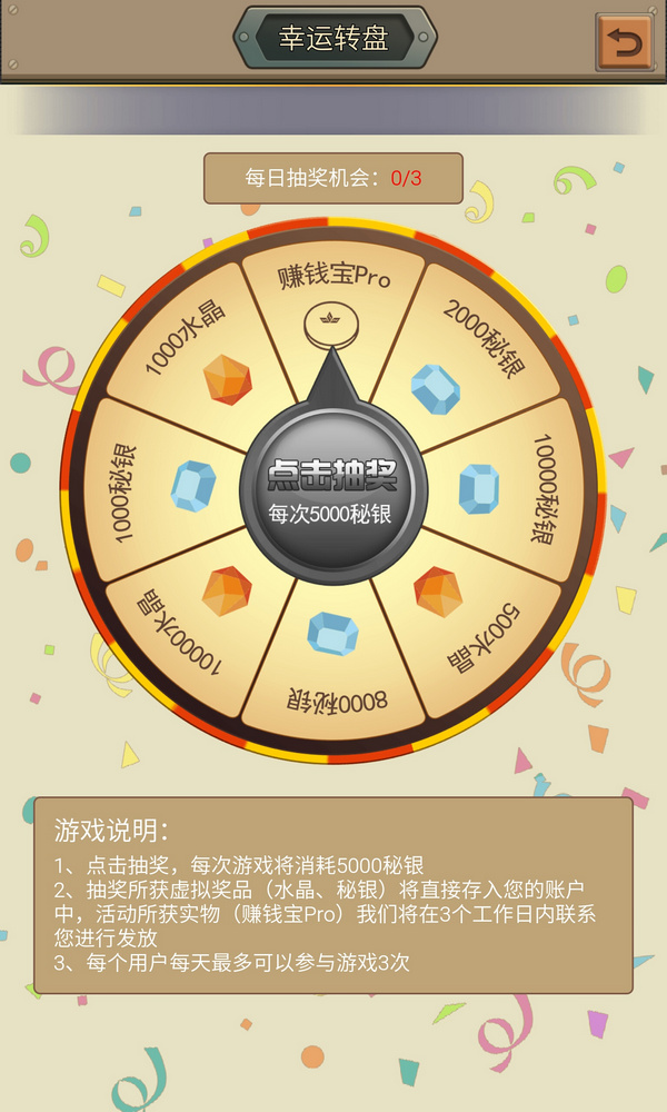 水晶矿场怎么赚钱?水晶矿场怎么玩?