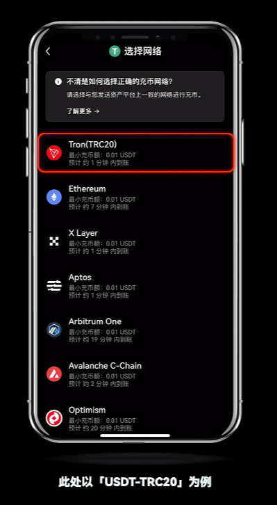 OKX欧易交易所如何进链上充币提币?(手机+web端/2026最新)