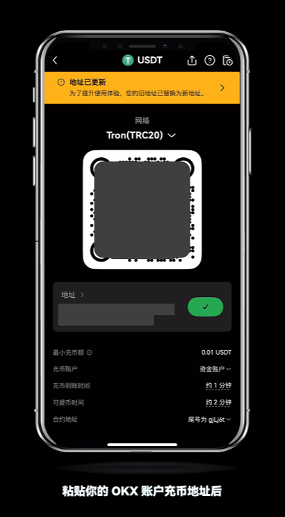 OKX欧易交易所如何进链上充币提币?(手机+web端/2026最新)