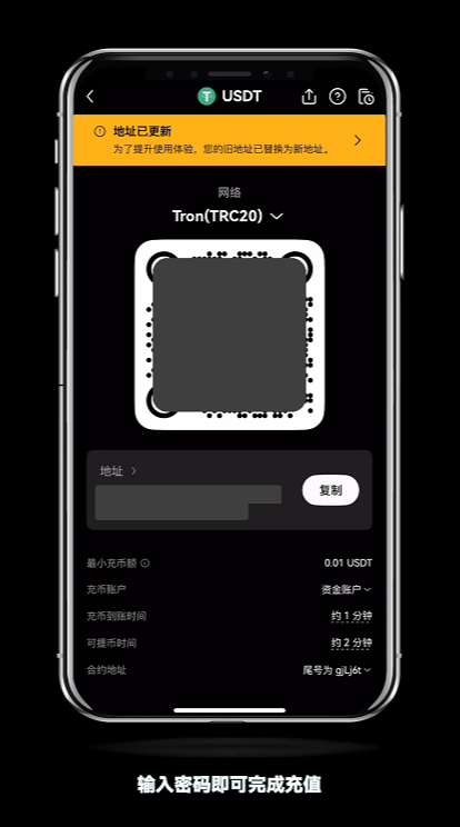 OKX欧易交易所如何进链上充币提币?(手机+web端/2026最新)