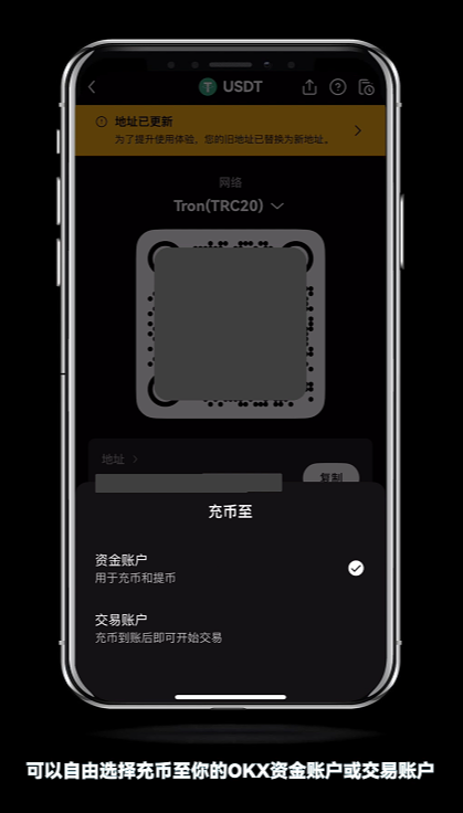 OKX欧易交易所如何进链上充币提币?(手机+web端/2026最新)