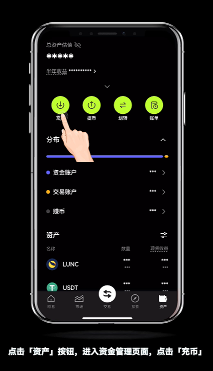 OKX欧易交易所如何进链上充币提币?(手机+web端/2026最新)