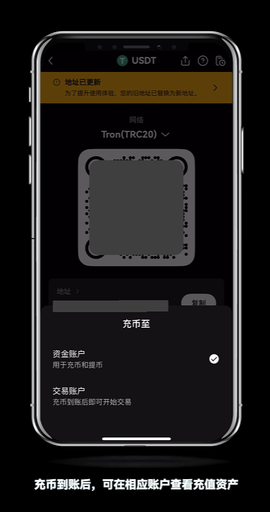 OKX欧易交易所如何进链上充币提币?(手机+web端/2026最新)