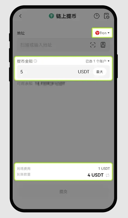OKX欧易交易所如何进链上充币提币?(手机+web端/2026最新)