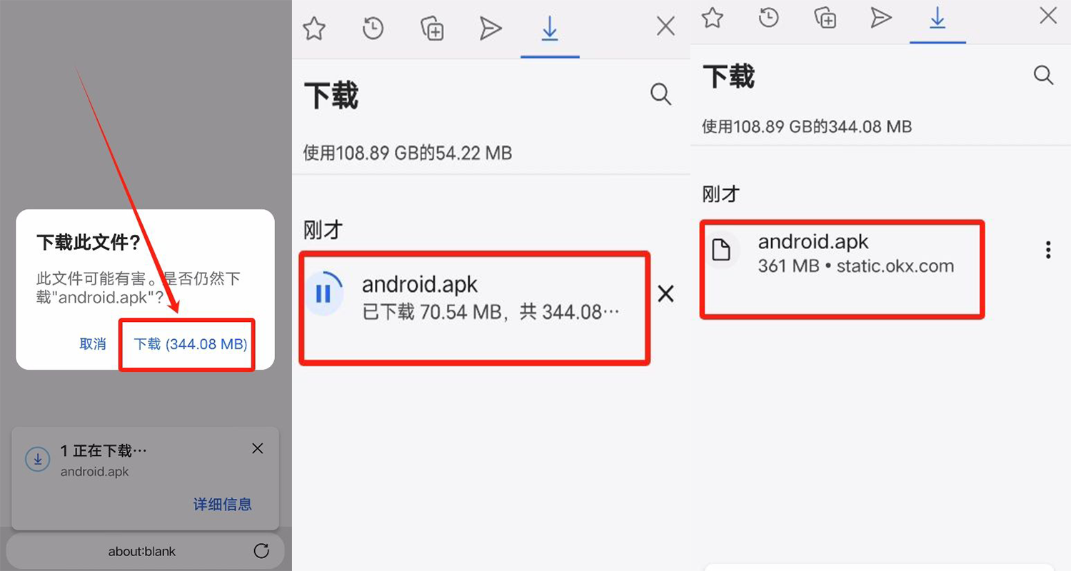 OKX欧易交易所如何进链上充币提币?(手机+web端/2026最新)