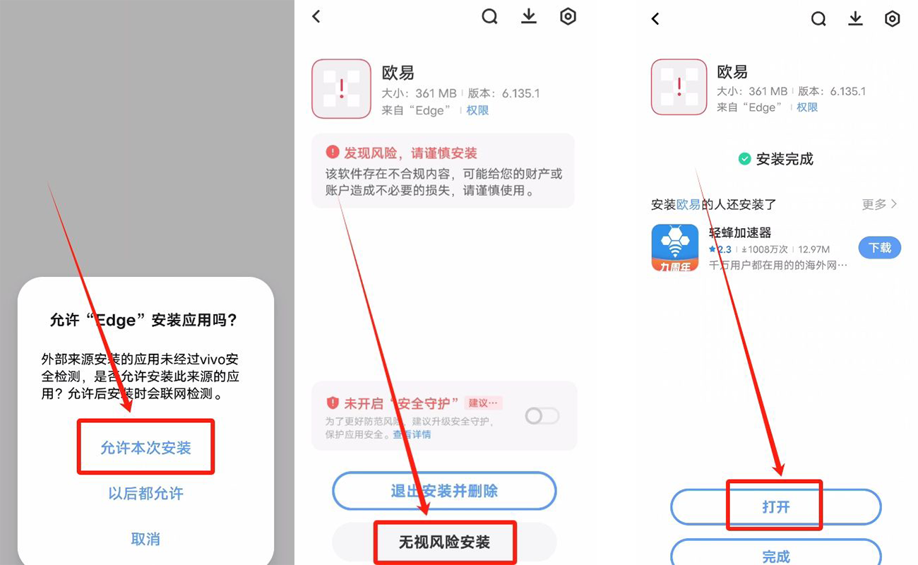 OKX欧易交易所如何进链上充币提币?(手机+web端/2026最新)