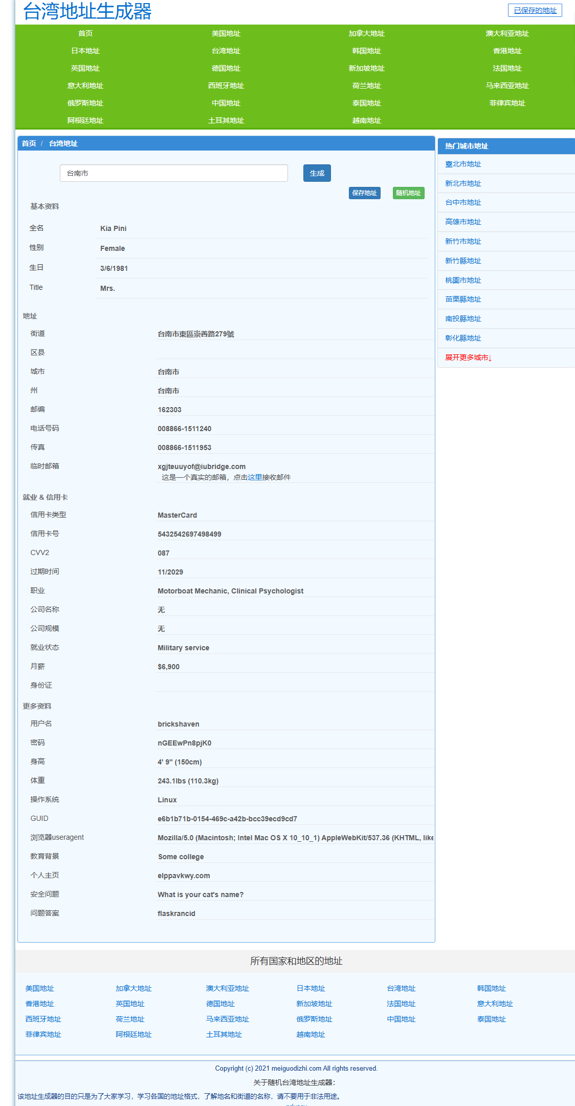 OKX欧易交易所如何进链上充币提币?(手机+web端/2026最新)