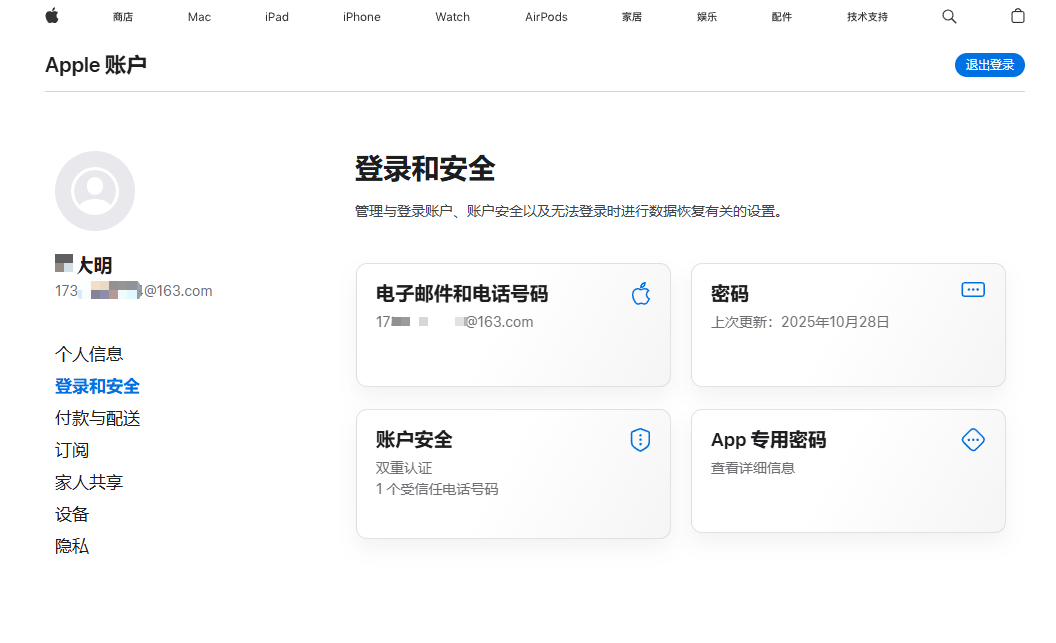 OKX欧易交易所如何进链上充币提币?(手机+web端/2026最新)