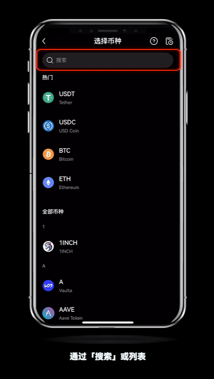 OKX欧易交易所如何进链上充币提币?(手机+web端/2026最新)