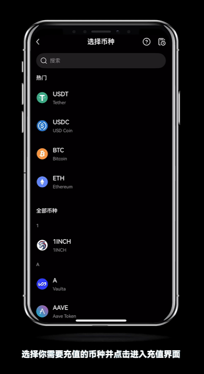 OKX欧易交易所如何进链上充币提币?(手机+web端/2026最新)