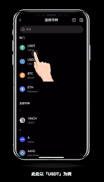 OKX欧易交易所如何进链上充币提币?(手机+web端/2026最新)
