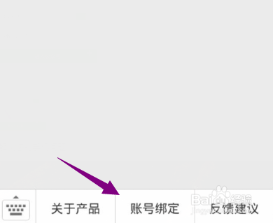 迅雷水晶矿场怎么换人民币?水晶矿场提现图文教程