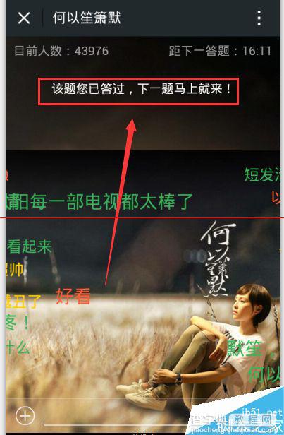 迅雷水晶矿场怎么换人民币?水晶矿场提现图文教程