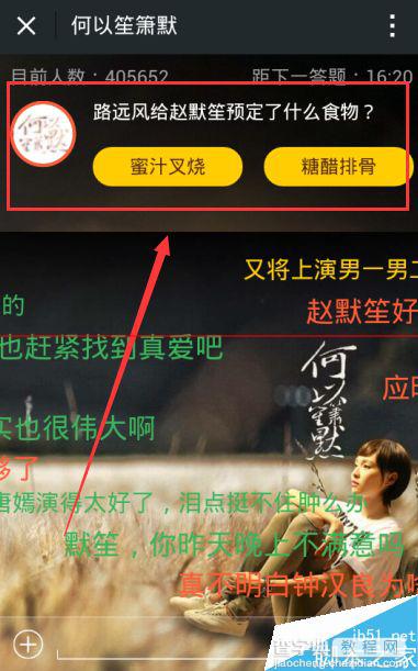 迅雷水晶矿场怎么换人民币?水晶矿场提现图文教程