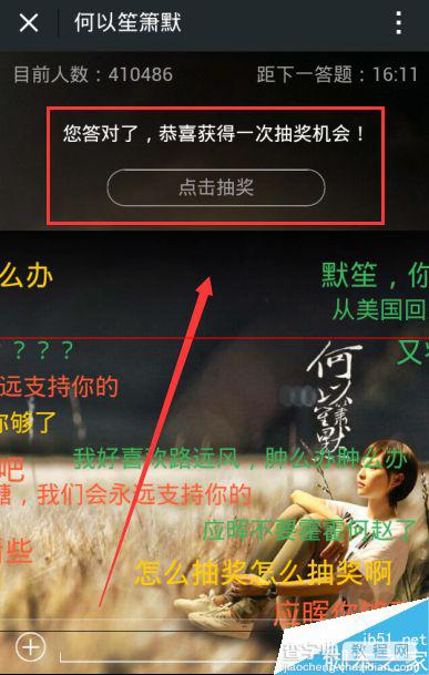 迅雷水晶矿场怎么换人民币?水晶矿场提现图文教程