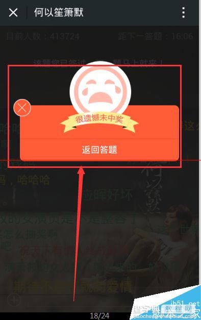 迅雷水晶矿场怎么换人民币?水晶矿场提现图文教程