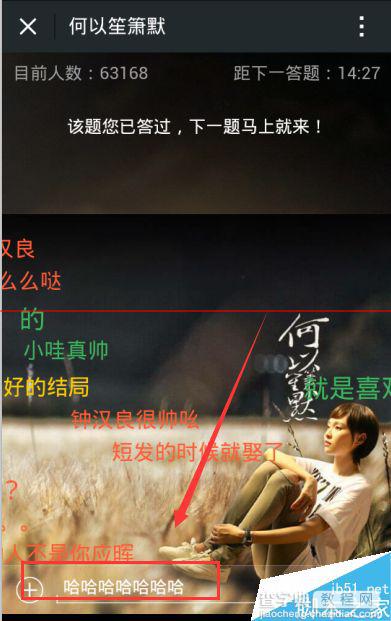 迅雷水晶矿场怎么换人民币?水晶矿场提现图文教程