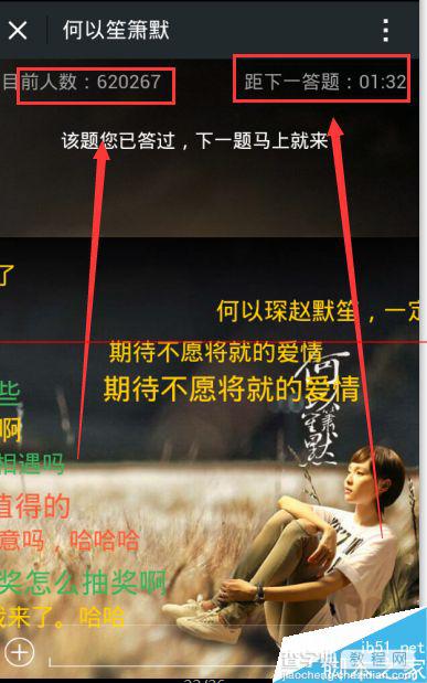迅雷水晶矿场怎么换人民币?水晶矿场提现图文教程
