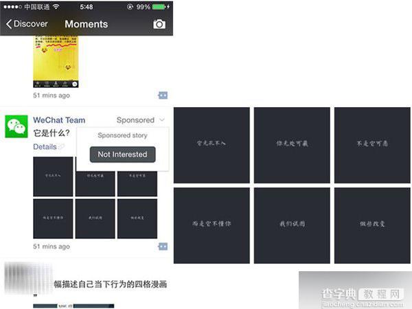迅雷水晶矿场怎么换人民币?水晶矿场提现图文教程