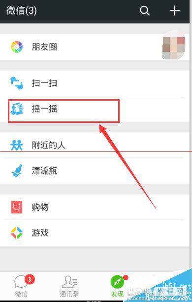 迅雷水晶矿场怎么换人民币?水晶矿场提现图文教程