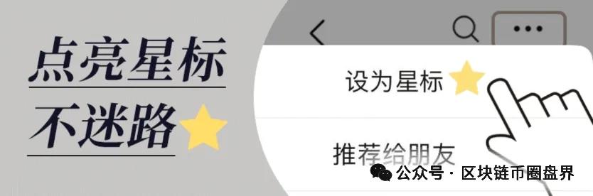 奥林克(Aoulink)又双叒“转移公链”了?这叫“假迁移,真收割”!