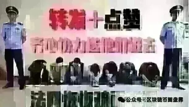 奥林克(Aoulink)又双叒“转移公链”了?这叫“假迁移,真收割”!