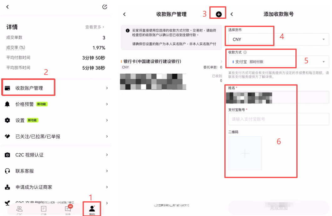 欧易OKX交易所使用全流程指南:注册、买币、交易与合约入门