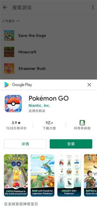 谷歌游戏中心app最新版本