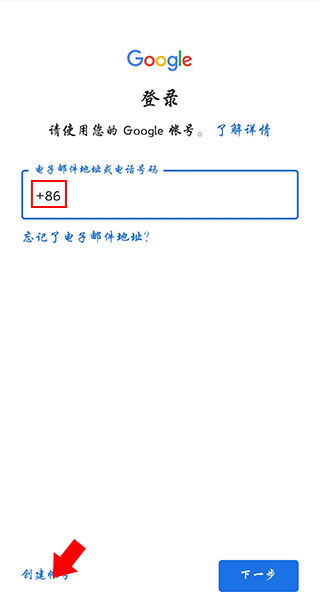 谷歌游戏中心app最新版本