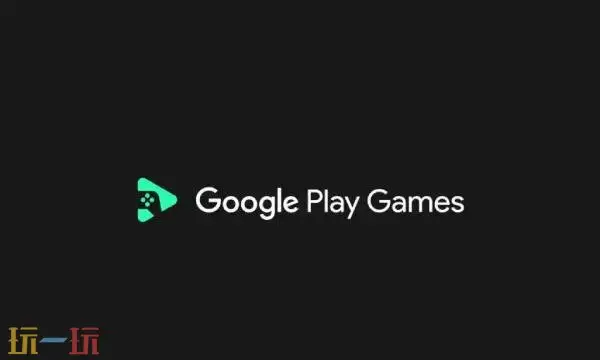 谷歌play游戏官网入口 谷歌playgames官网网站