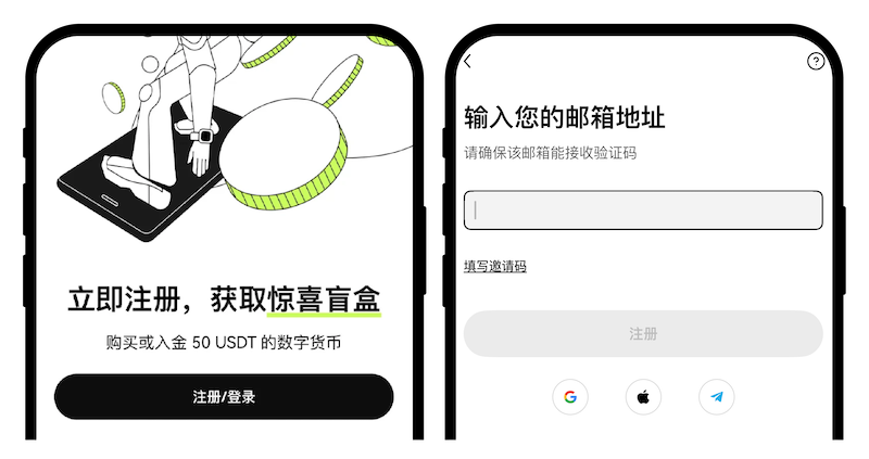okx交易所官网入口在哪_欧易okx官方网站登录链接
