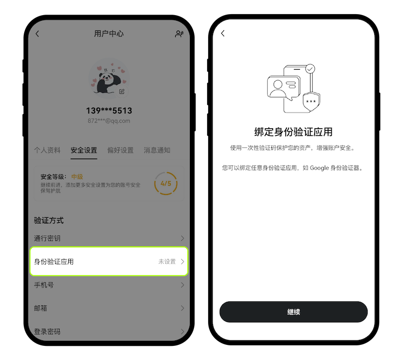 okx交易所官网入口在哪_欧易okx官方网站登录链接