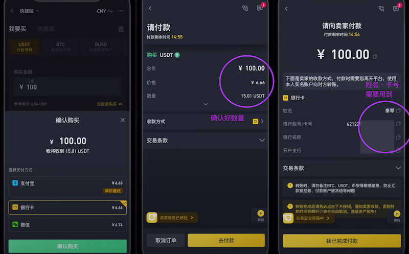 okx交易所官网入口在哪_欧易okx官方网站登录链接