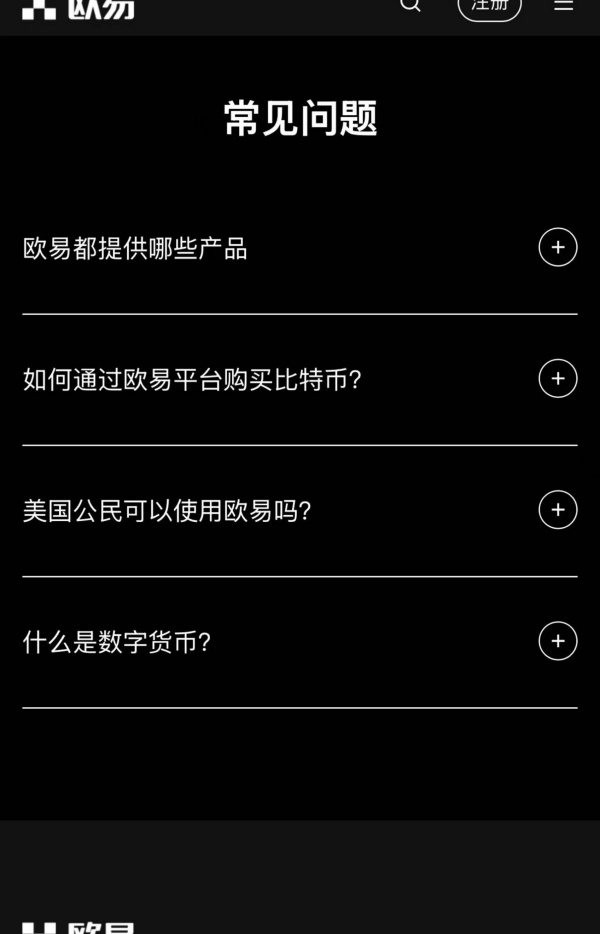 欧易okex官网地址(交易客户端的用户体验测评)